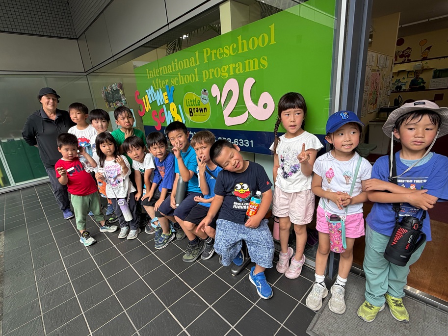 2026_summer_school1